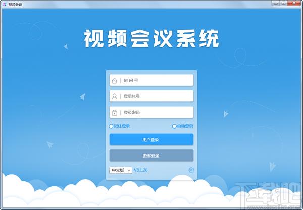 腾创网络视频会议系统,腾创网络视频会议系统下载,腾创网络视频会议系统官方下载