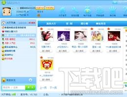 泡泡吧,泡泡吧下载,泡泡吧官方下载