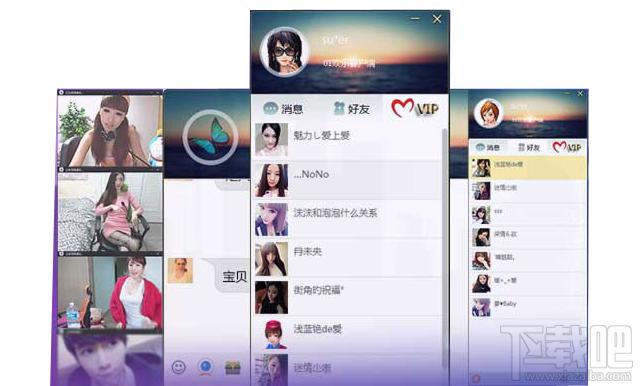 oi语音欢乐客户端,oi语音视频,oi欢乐视频客户端