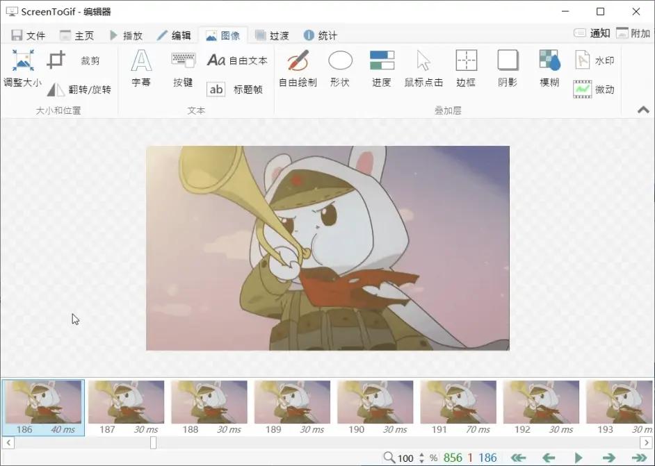 GIF制作大师,大小压缩,安装教程.