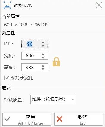 GIF制作大师,大小压缩,安装教程.
