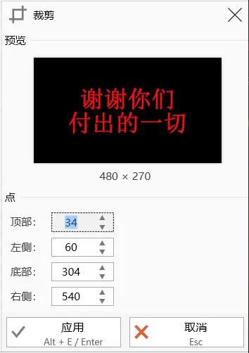 GIF制作大师,大小压缩,安装教程.
