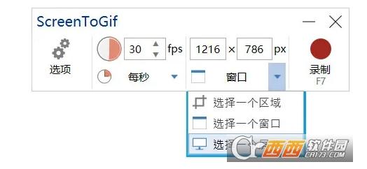 GIF制作大师,大小压缩,安装教程.