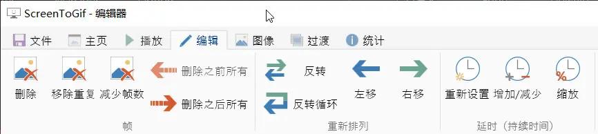 GIF制作大师,大小压缩,安装教程.