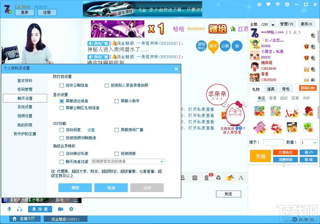 七喜视频社区,七喜视频社区聊天室