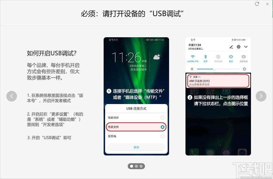 联灿微信记录恢复助手安卓版下载,微信恢复,数据恢复
