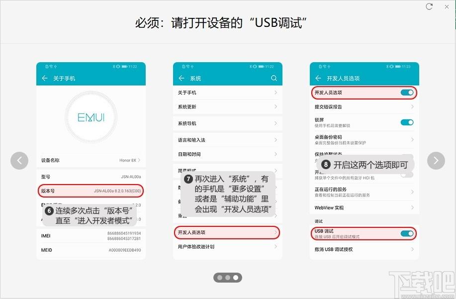 联灿微信记录恢复助手安卓版下载,微信恢复,数据恢复