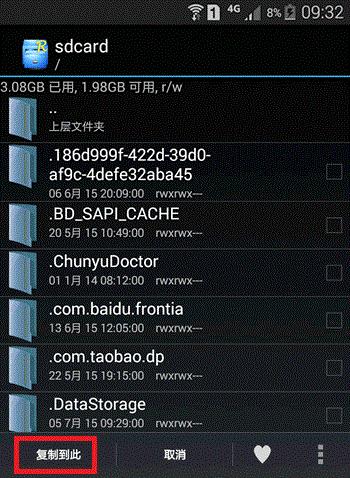 淘晶微信聊天恢复器,微信聊天记录恢复软件
