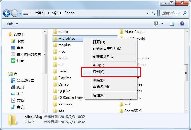 淘晶微信聊天恢复器,微信聊天记录恢复软件