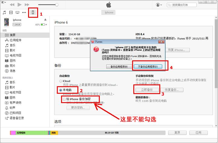 淘晶微信聊天恢复器,微信聊天记录恢复软件