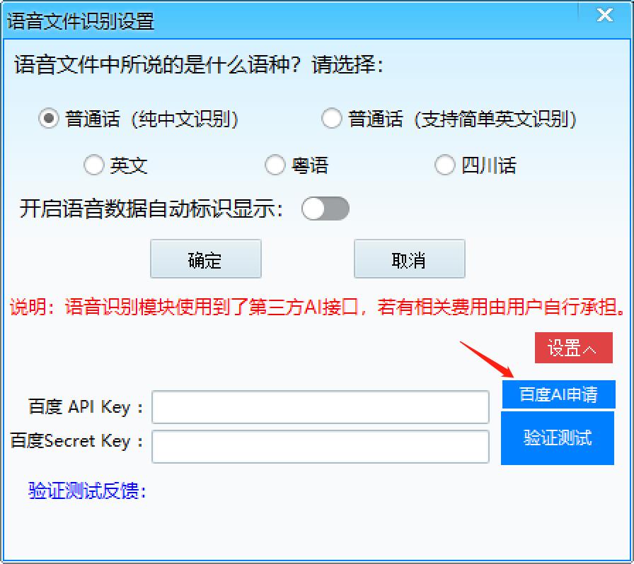 淘晶微信聊天恢复器,微信聊天记录恢复软件