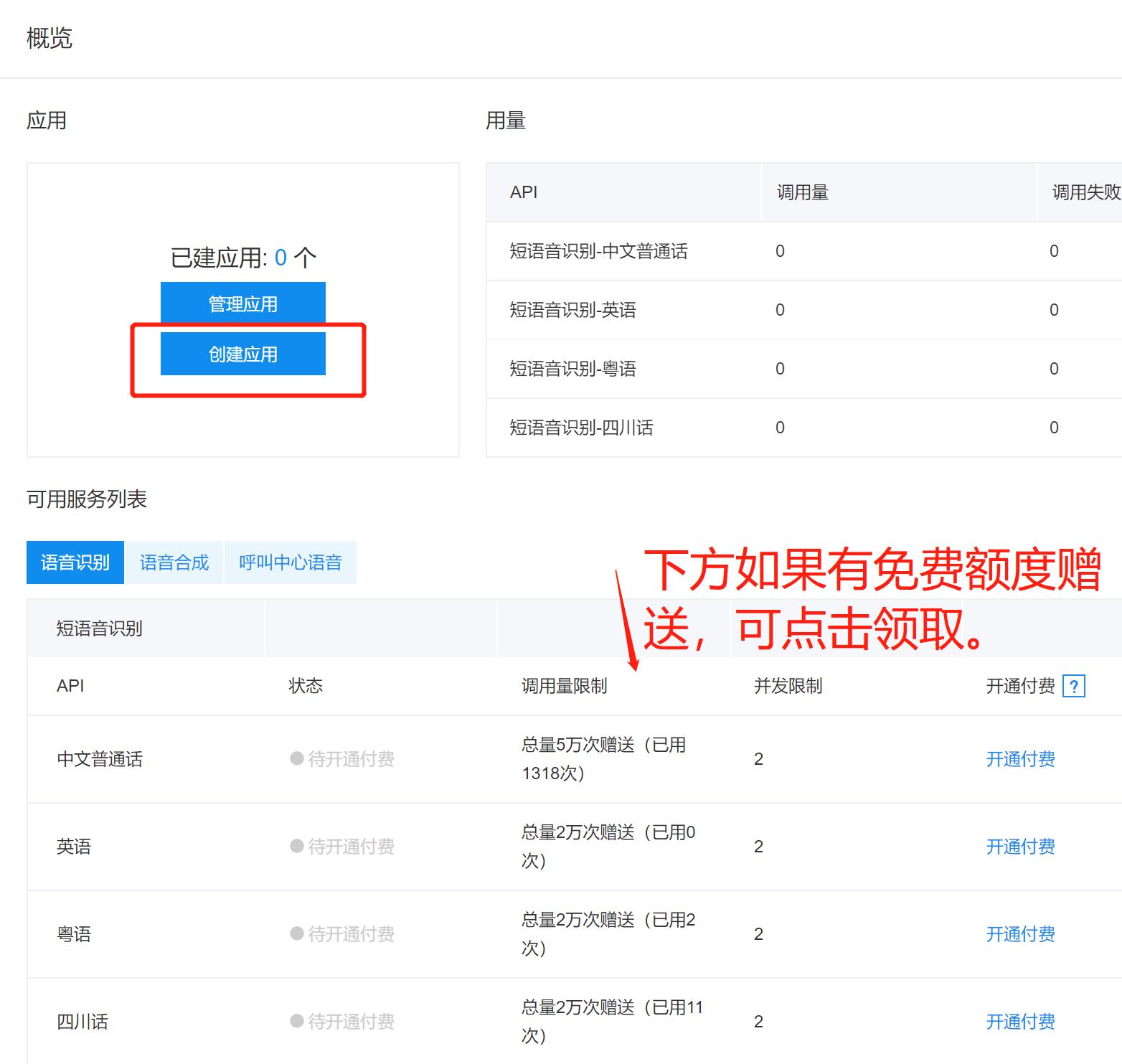 淘晶微信聊天恢复器,微信聊天记录恢复软件