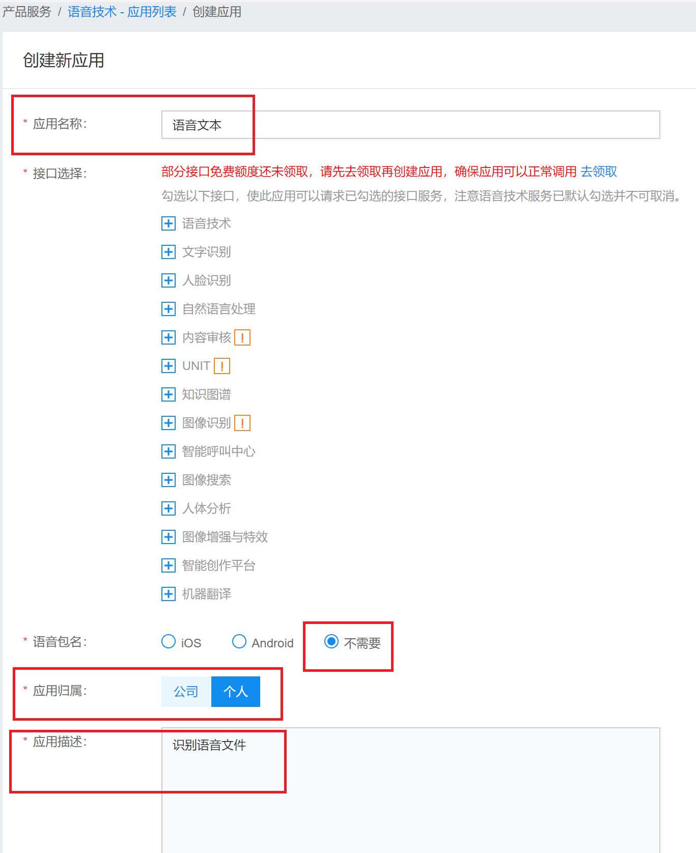 淘晶微信聊天恢复器,微信聊天记录恢复软件