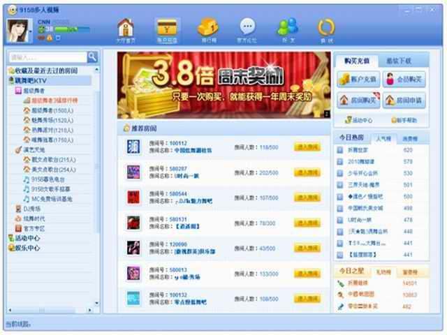 9158,9158视频聊天,9158多人视频聊天