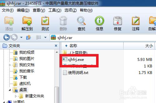 迅捷数据恢复,迅捷数据恢复软件,数据恢复,分区格式化恢复软件