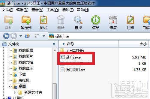 迅捷数据恢复,迅捷数据恢复软件,数据恢复,分区格式化恢复软件