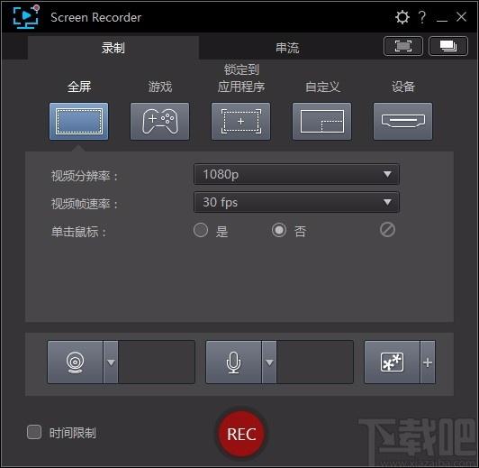 CyberLink Screen Recorder Deluxe下载,屏幕录制软件