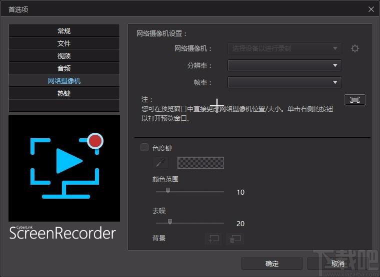 CyberLink Screen Recorder Deluxe下载,屏幕录制软件