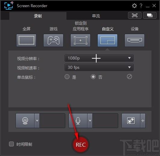 CyberLink Screen Recorder Deluxe下载,屏幕录制软件