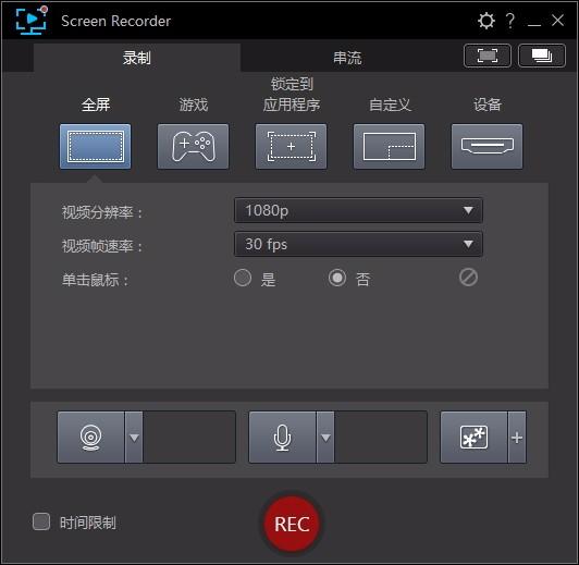 CyberLink Screen Recorder Deluxe下载,屏幕录制软件