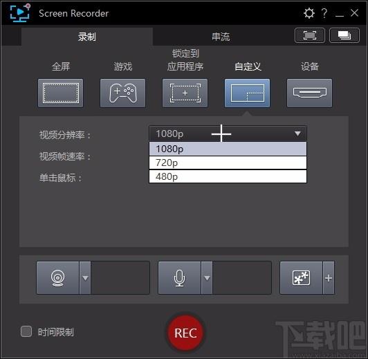 CyberLink Screen Recorder Deluxe下载,屏幕录制软件