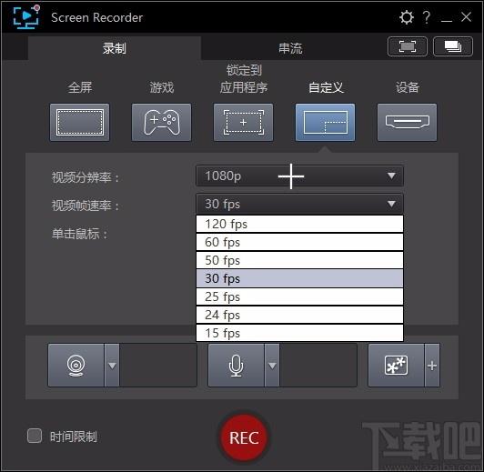 CyberLink Screen Recorder Deluxe下载,屏幕录制软件