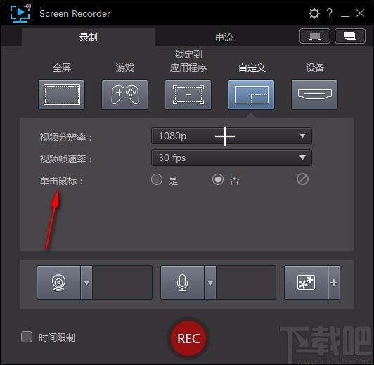 CyberLink Screen Recorder Deluxe下载,屏幕录制软件