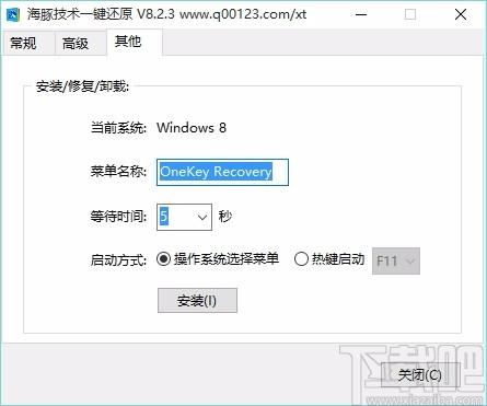 海豚技术一键还原下载,备份还原软件,备份还原