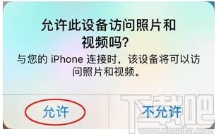 佳佳苹果手机恢复软件,苹果手机数据恢复,数据恢复