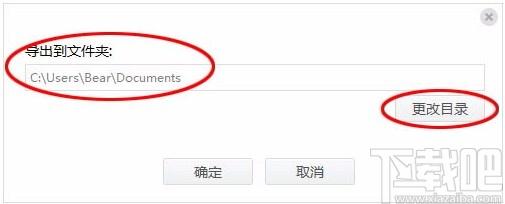 佳佳苹果手机恢复软件,苹果手机数据恢复,数据恢复