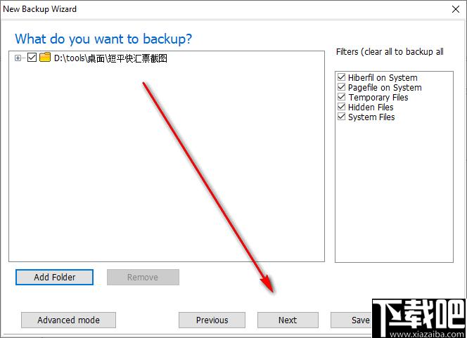 Boxoft Easy Backup下载,数据备份,文件备份,备份还原
