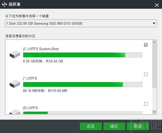 迷你兔数据备份大师下载,数据备份,备份还原