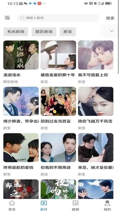 小米短剧官方版下载,短剧app,小米短剧