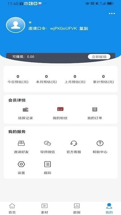 小米短剧官方版下载,短剧app,小米短剧