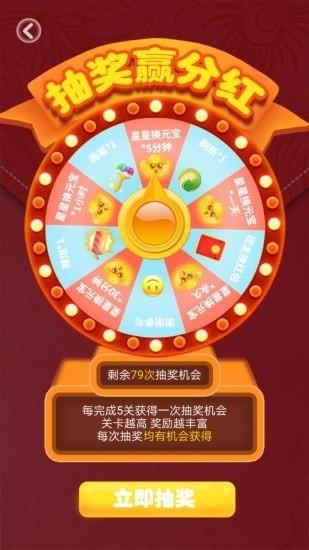 58消消消红包版下载,58消消消,消除游戏