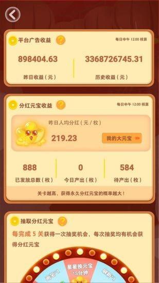 58消消消红包版下载,58消消消,消除游戏