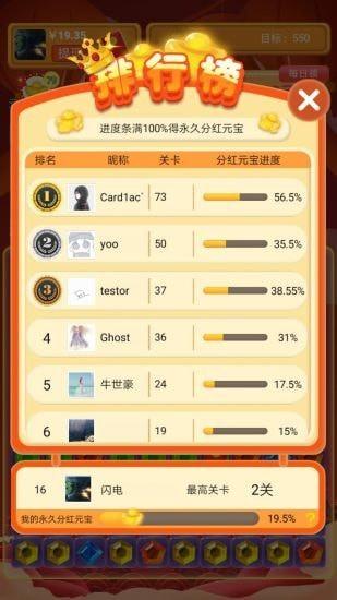 58消消消红包版下载,58消消消,消除游戏