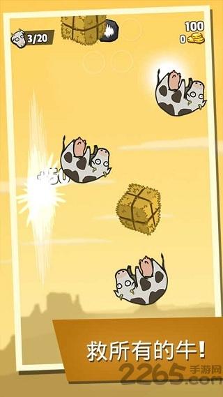 奶牛国度手机版(cow land)下载,奶牛国度,简约游戏,小清新游戏