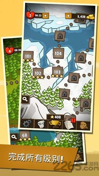 奶牛国度手机版(cow land)下载,奶牛国度,简约游戏,小清新游戏
