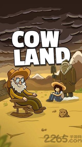 奶牛国度手机版(cow land)下载,奶牛国度,简约游戏,小清新游戏