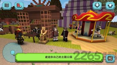 过山车主题公园2内购破解版下载,过山车主题公园2,沙盒游戏,模拟游戏