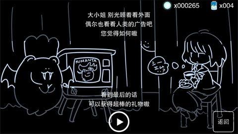 即便如此也想照耀你中文版下载,即便如此也想照耀你,治愈游戏
