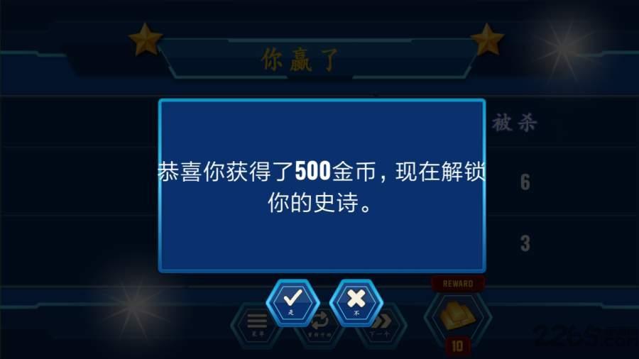 警方战斗模拟器内购破解版下载,警方战斗模拟器,模拟游戏,战争游戏