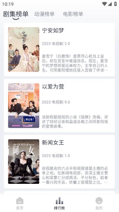 新嗨客影视app下载,嗨客影视,追剧app,影视app