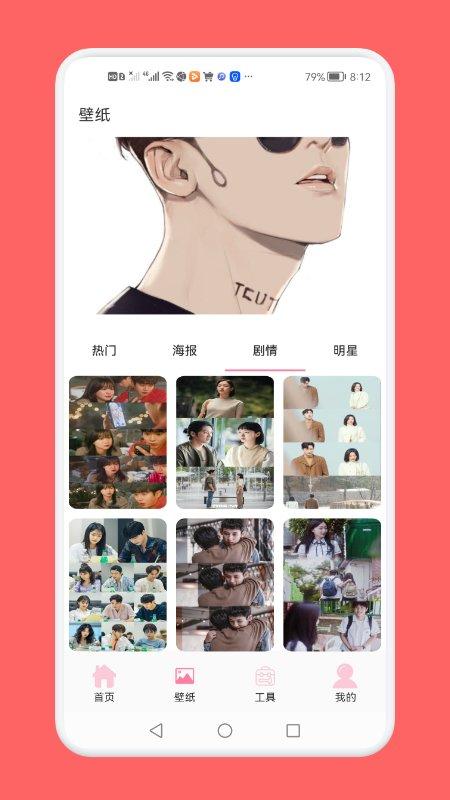 韩剧推app下载,韩剧推,视频app,追剧app