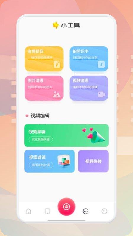 油管视频播放器app下载,油管视频播放器,播放器app