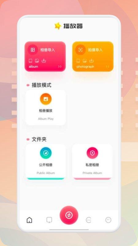 油管视频播放器app下载,油管视频播放器,播放器app
