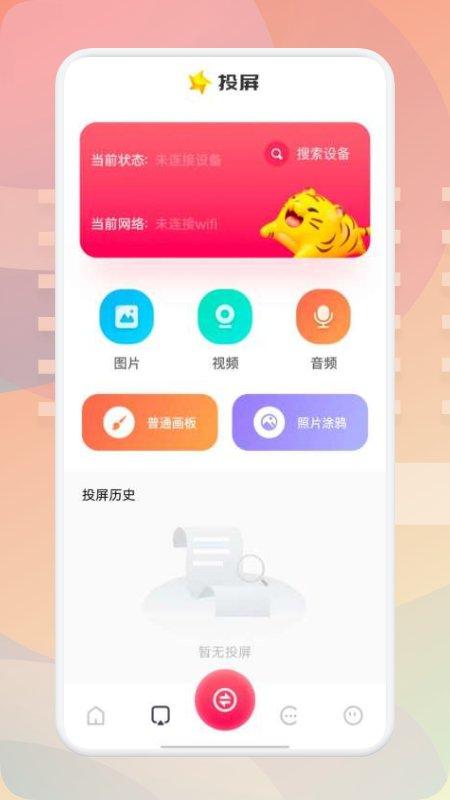 油管视频播放器app下载,油管视频播放器,播放器app