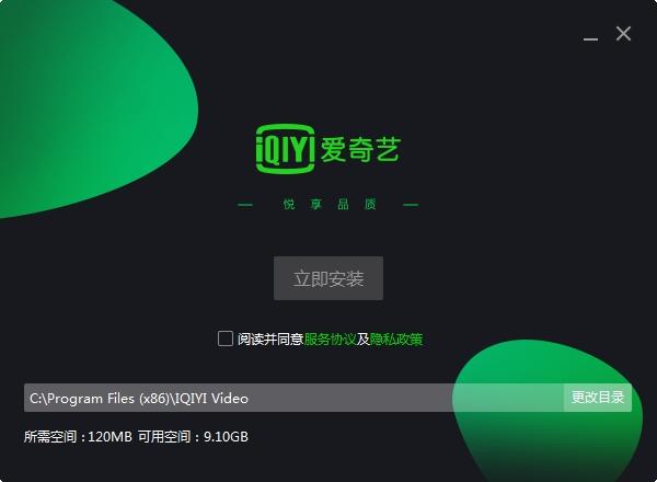 爱奇艺,PPS,爱奇艺PPS影音.
