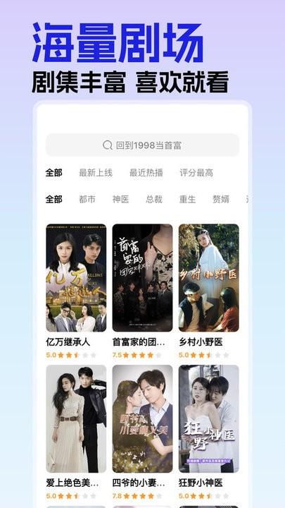 蕉果短剧app手机版下载,蕉果短剧,短剧app